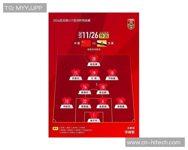 亚洲足球联赛新赛季展望各队实力对比与精彩赛事预测