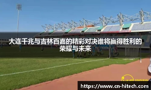 PA视讯平台