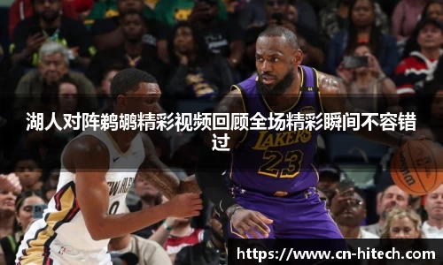 PA视讯平台