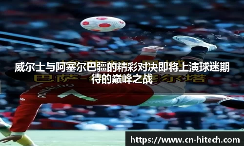 PA视讯平台